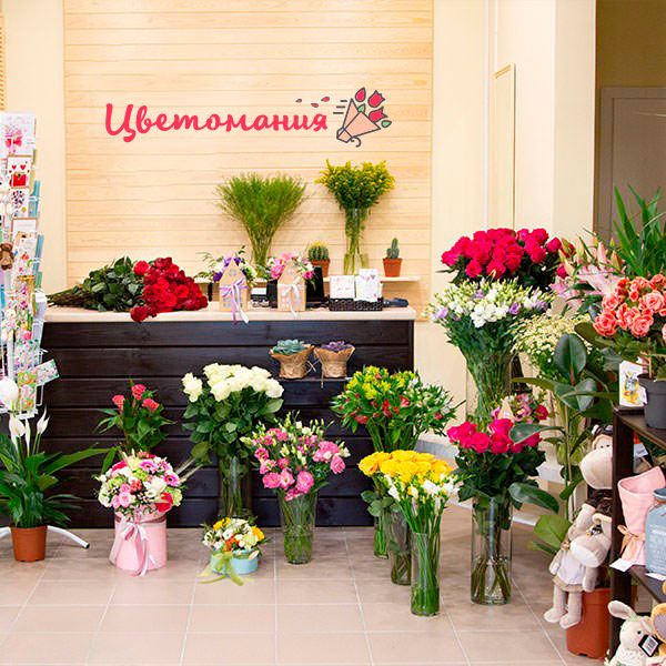 Цветы с доставкой в Каменске-Уральском